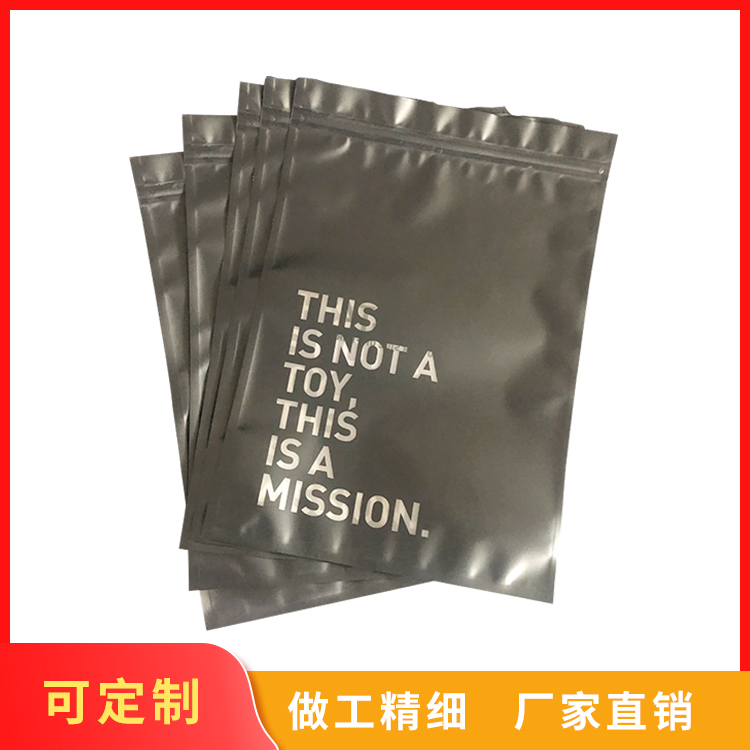三邊封複合印刷貼骨袋